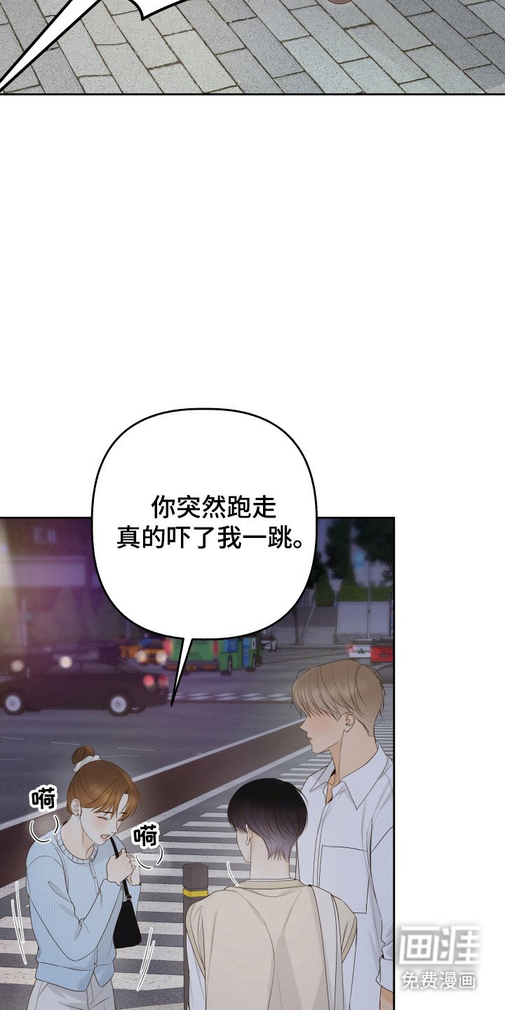 第34章：受到称赞