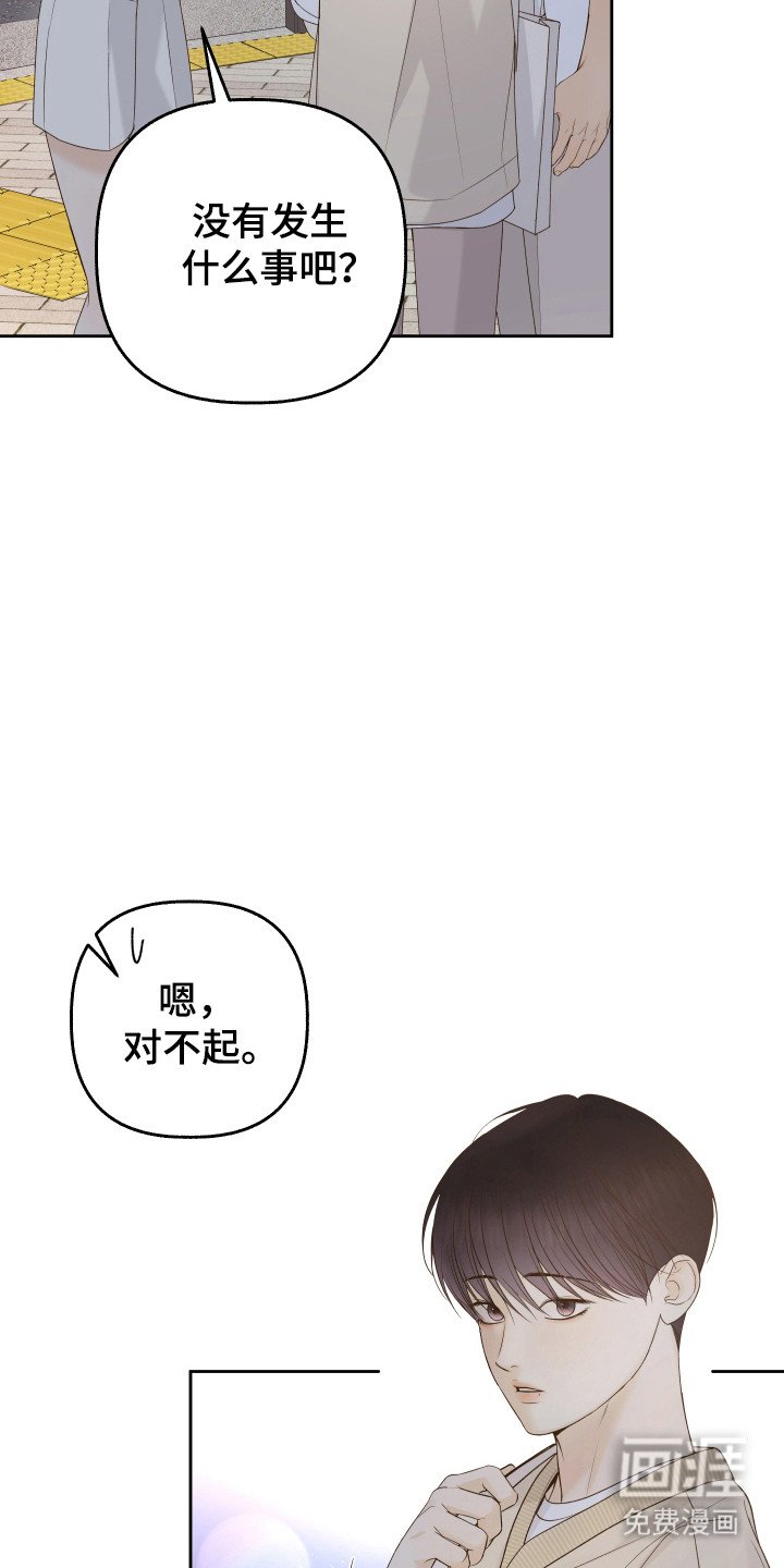 第34章：受到称赞