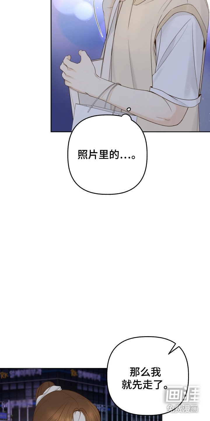 第34章：受到称赞