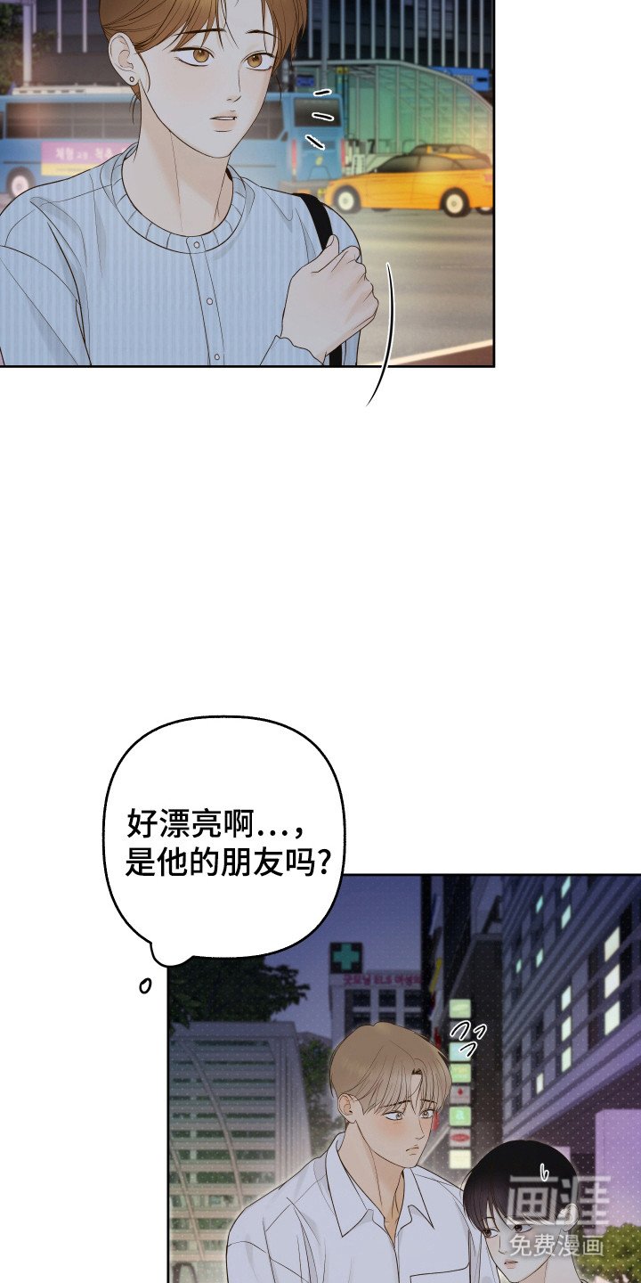 第34章：受到称赞