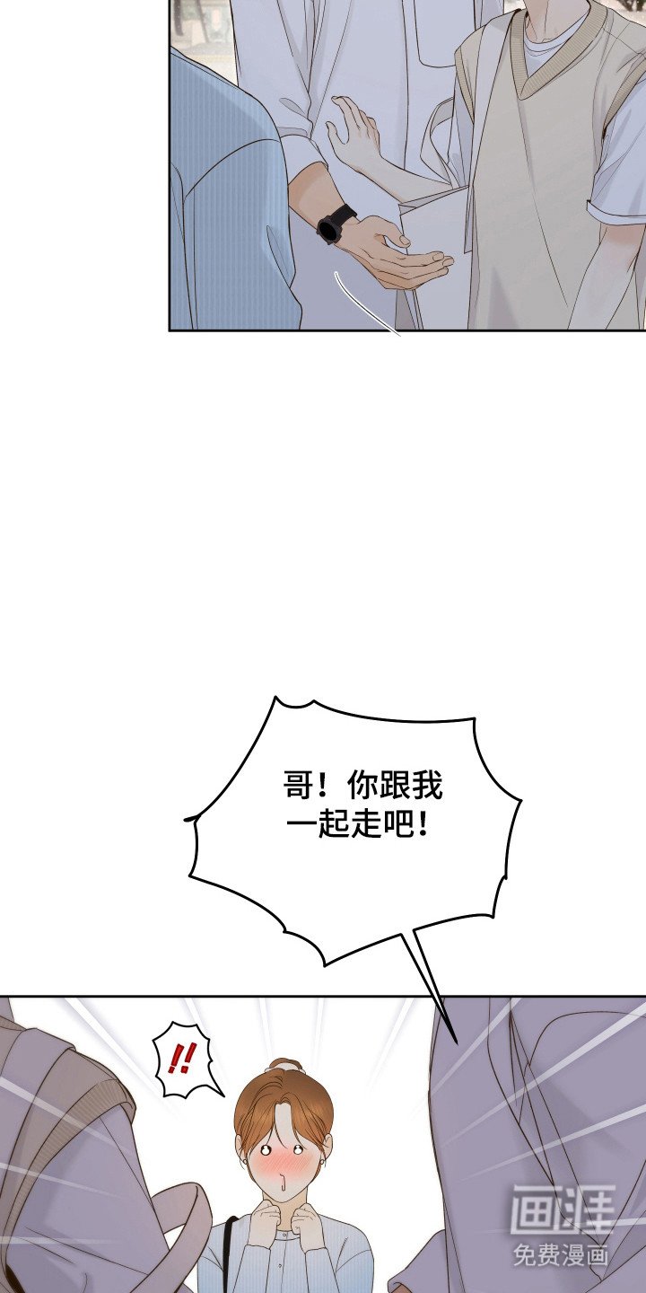 第34章：受到称赞