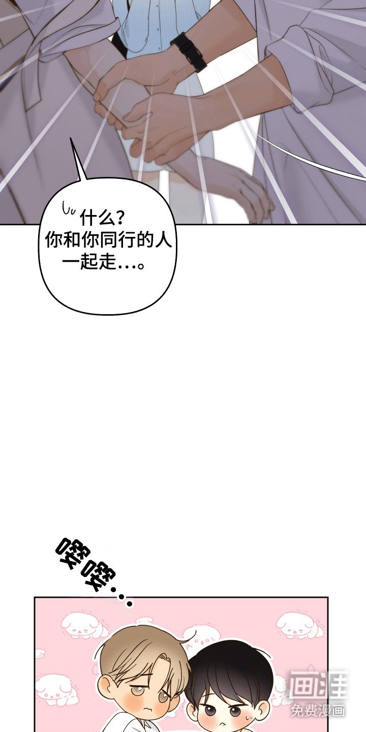 第34章：受到称赞