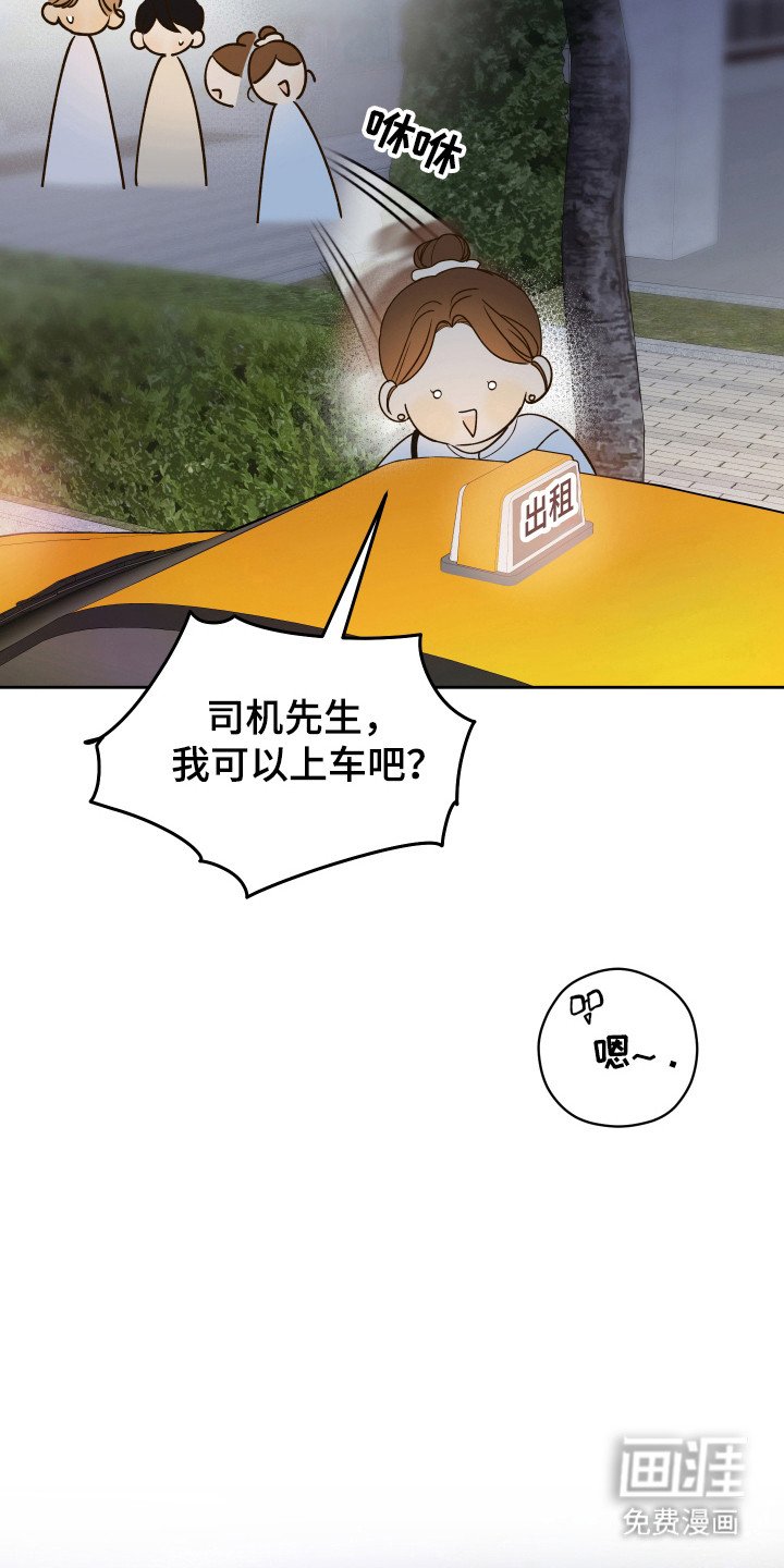 第34章：受到称赞