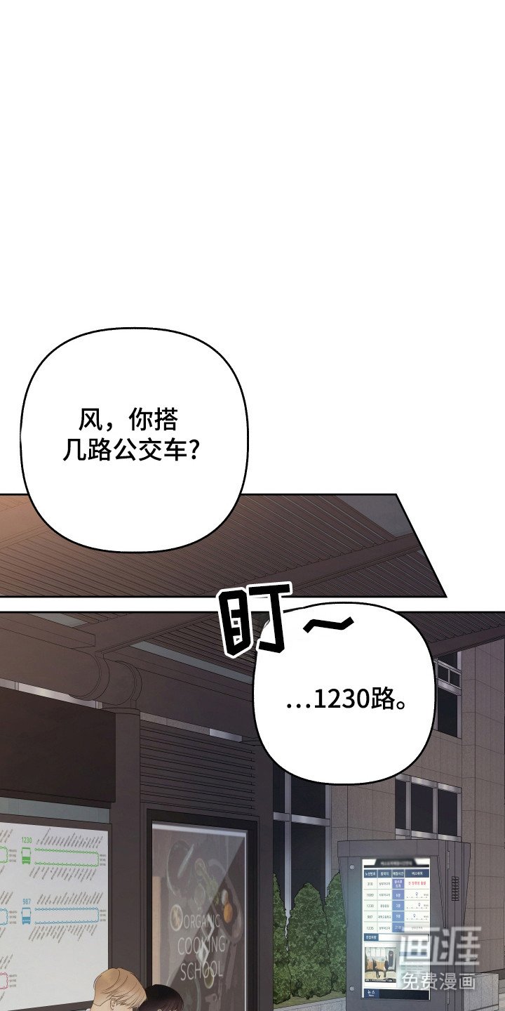 第34章：受到称赞