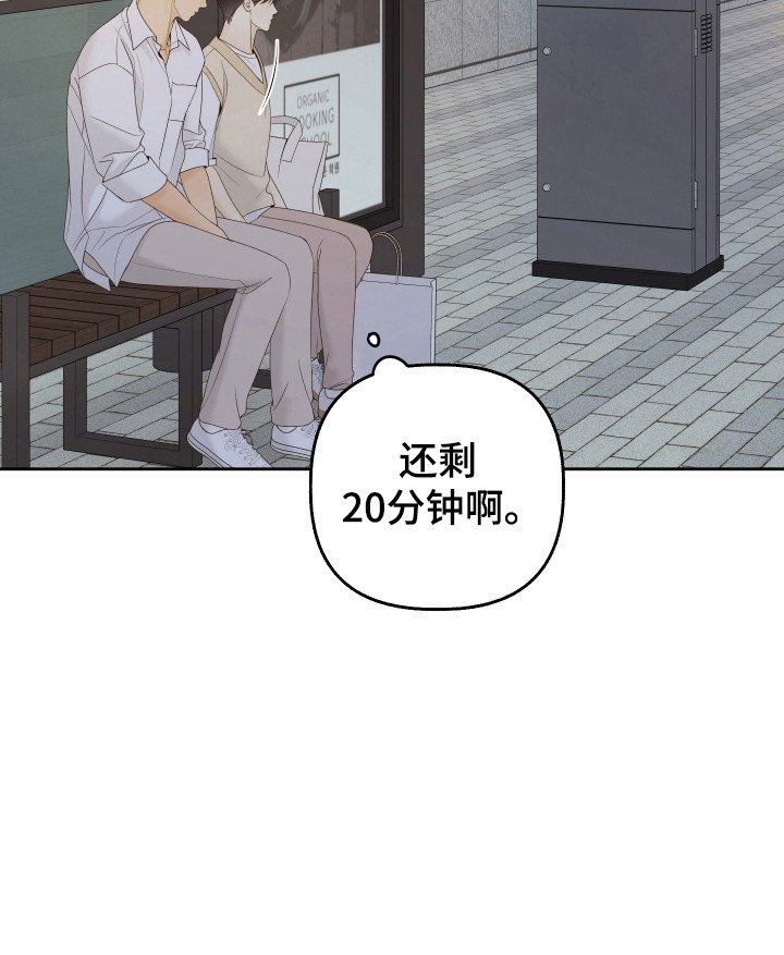第34章：受到称赞