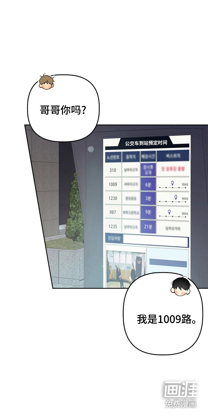 第34章：受到称赞