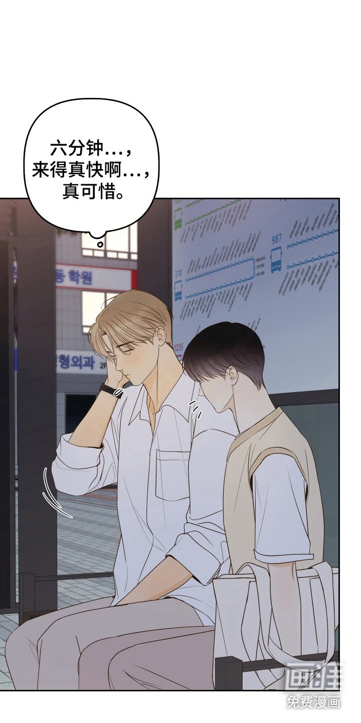 第34章：受到称赞