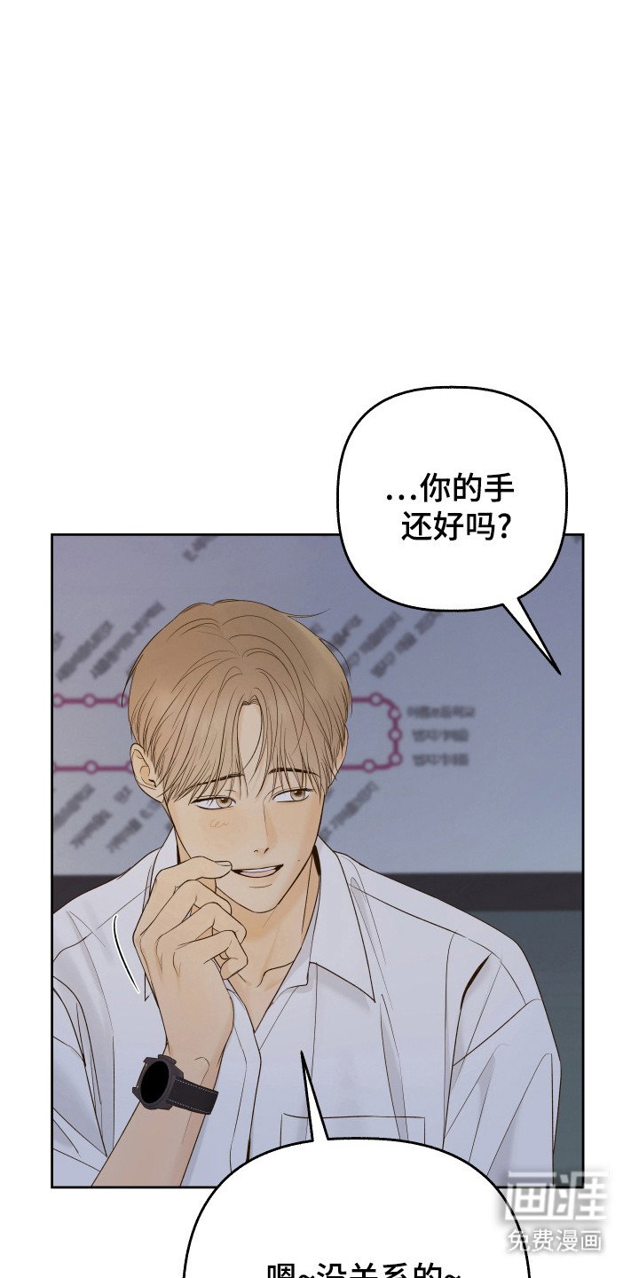 第34章：受到称赞