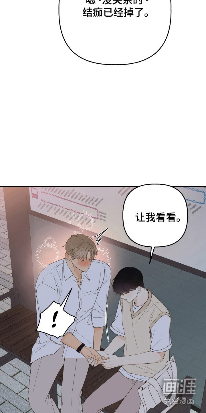 第34章：受到称赞