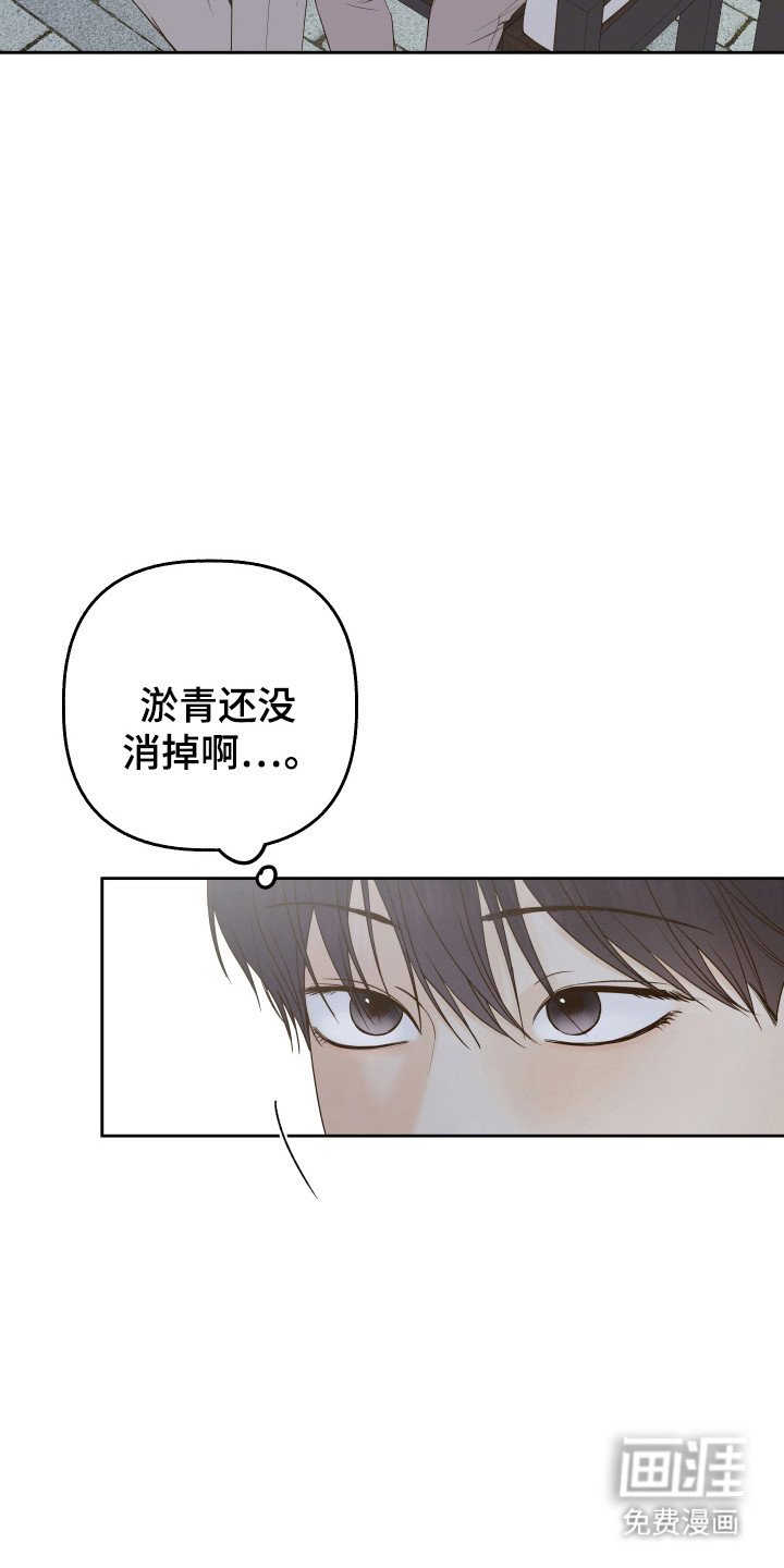 第34章：受到称赞