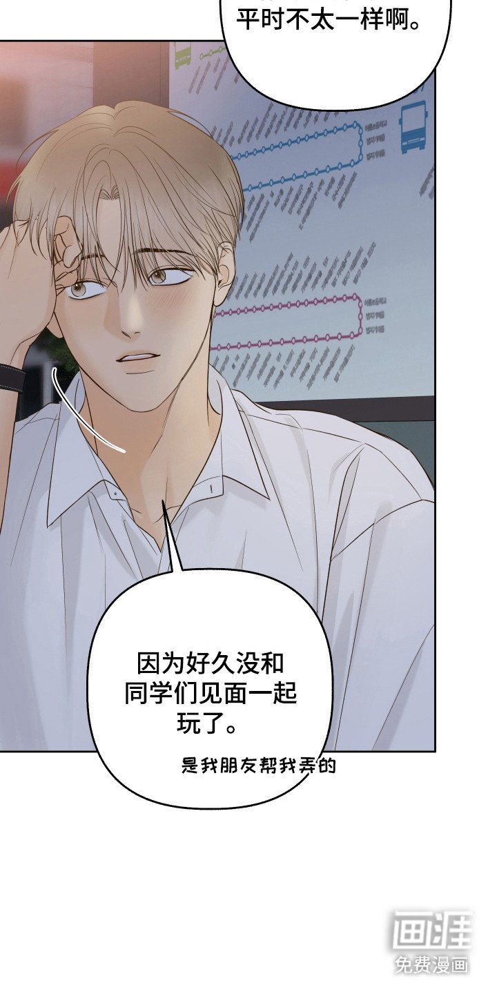 第34章：受到称赞
