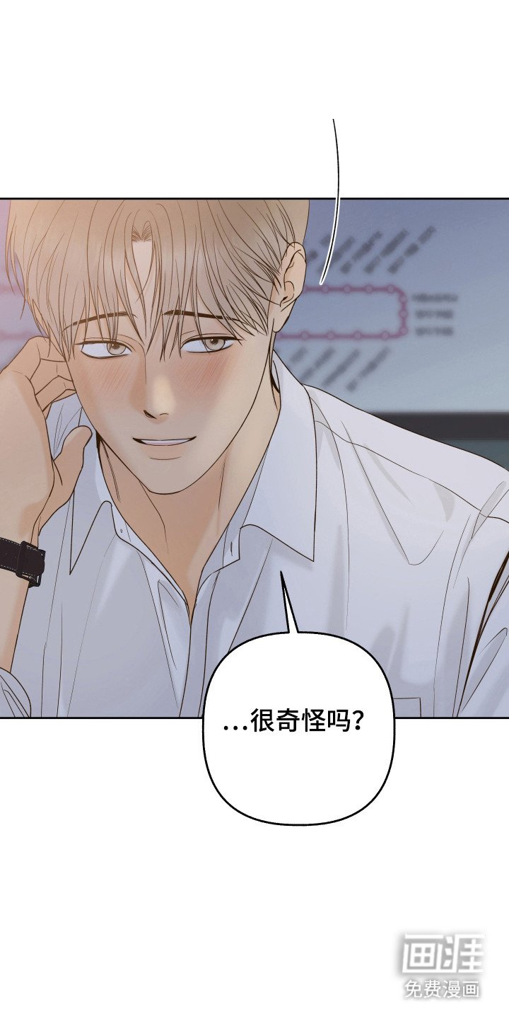 第34章：受到称赞