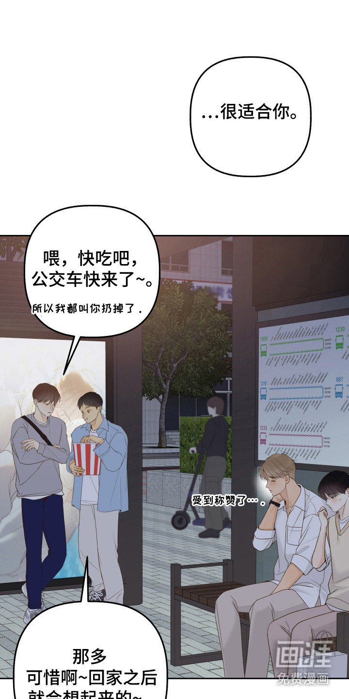 第34章：受到称赞