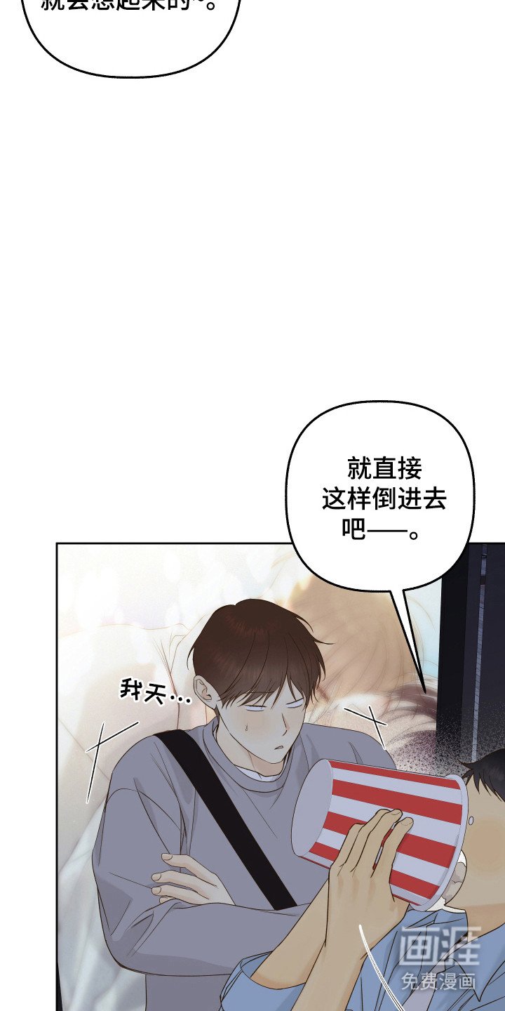 第34章：受到称赞