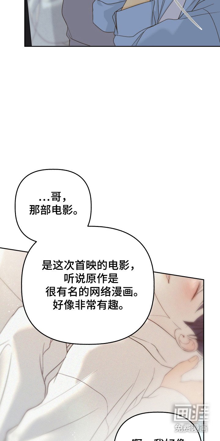 第34章：受到称赞