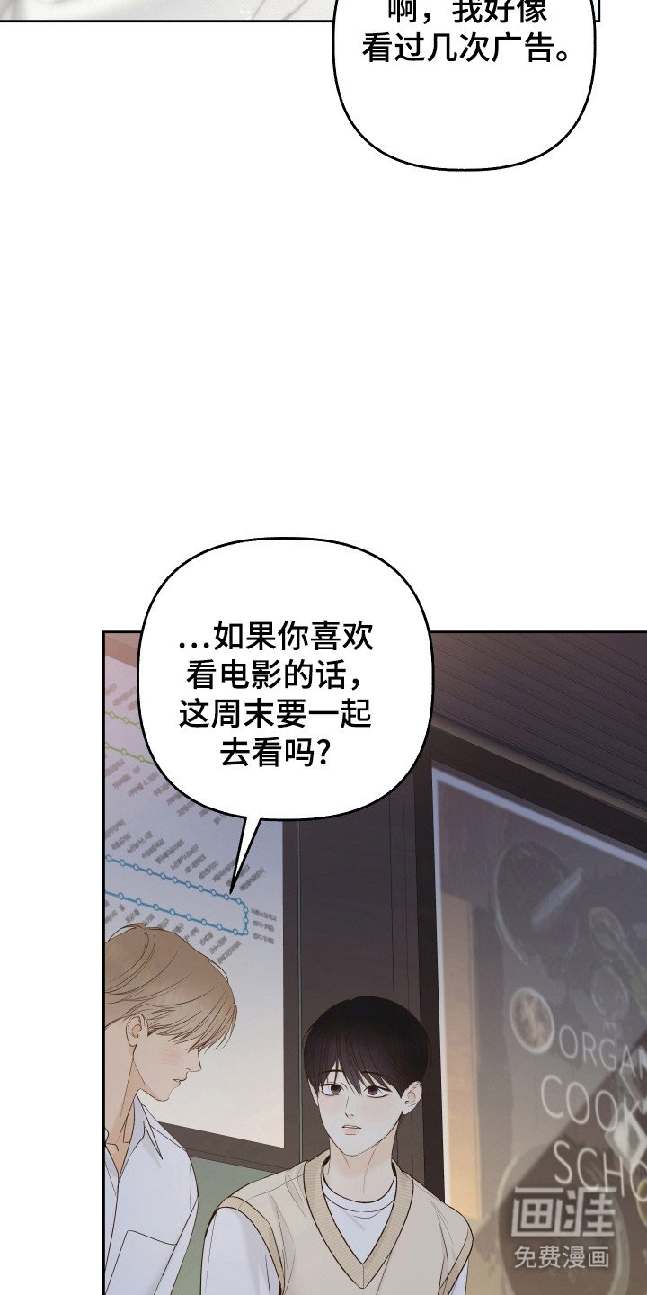 第34章：受到称赞