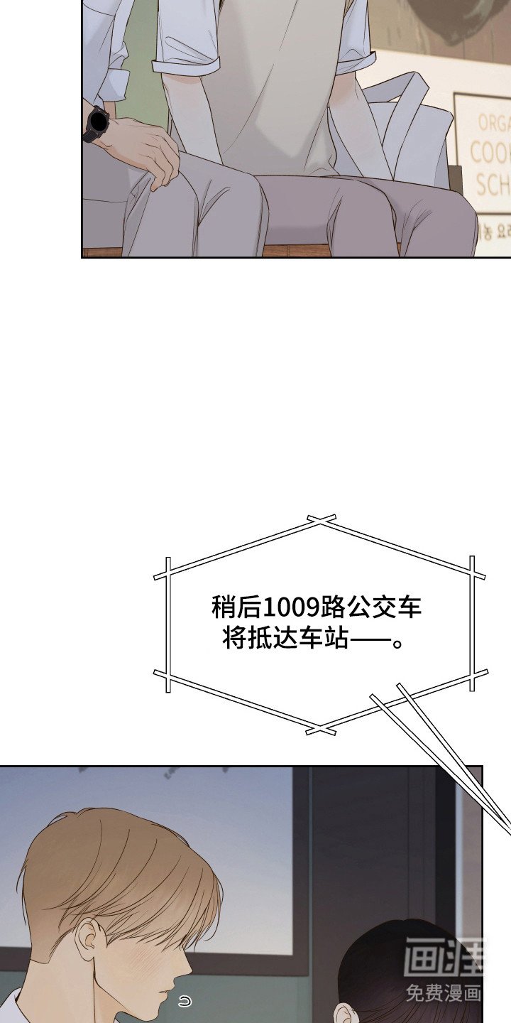 第34章：受到称赞