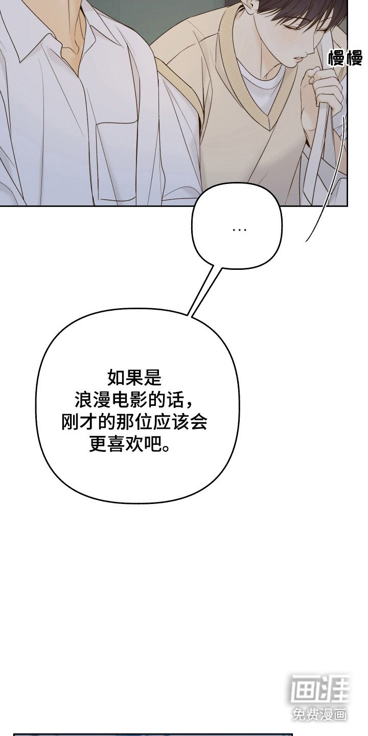 第34章：受到称赞