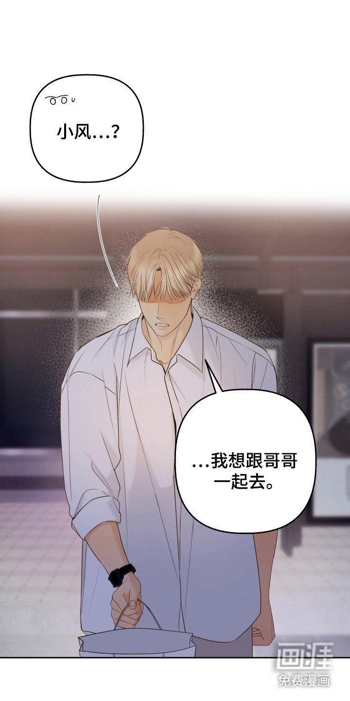 第35章：纠缠