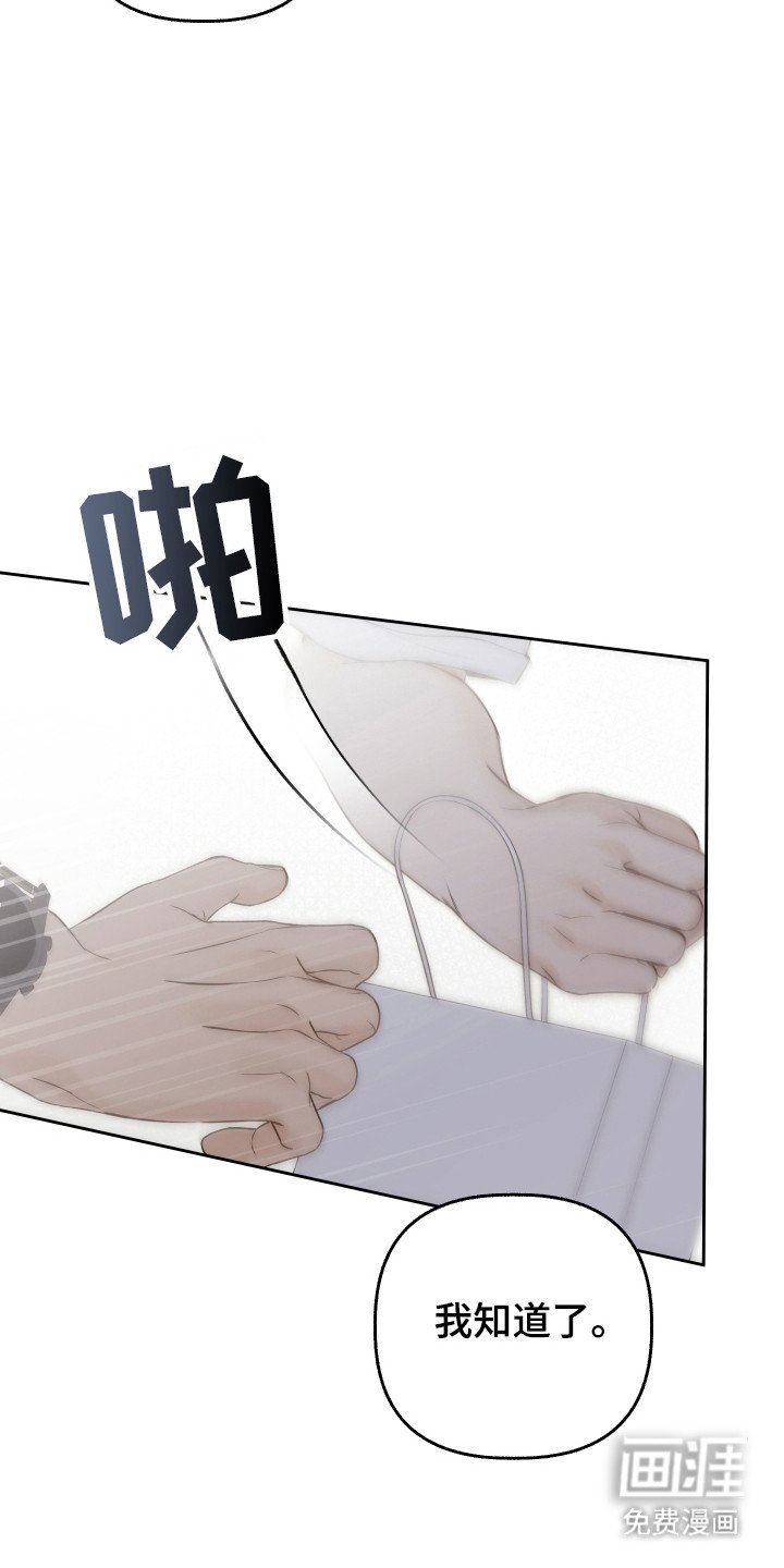 第35章：纠缠