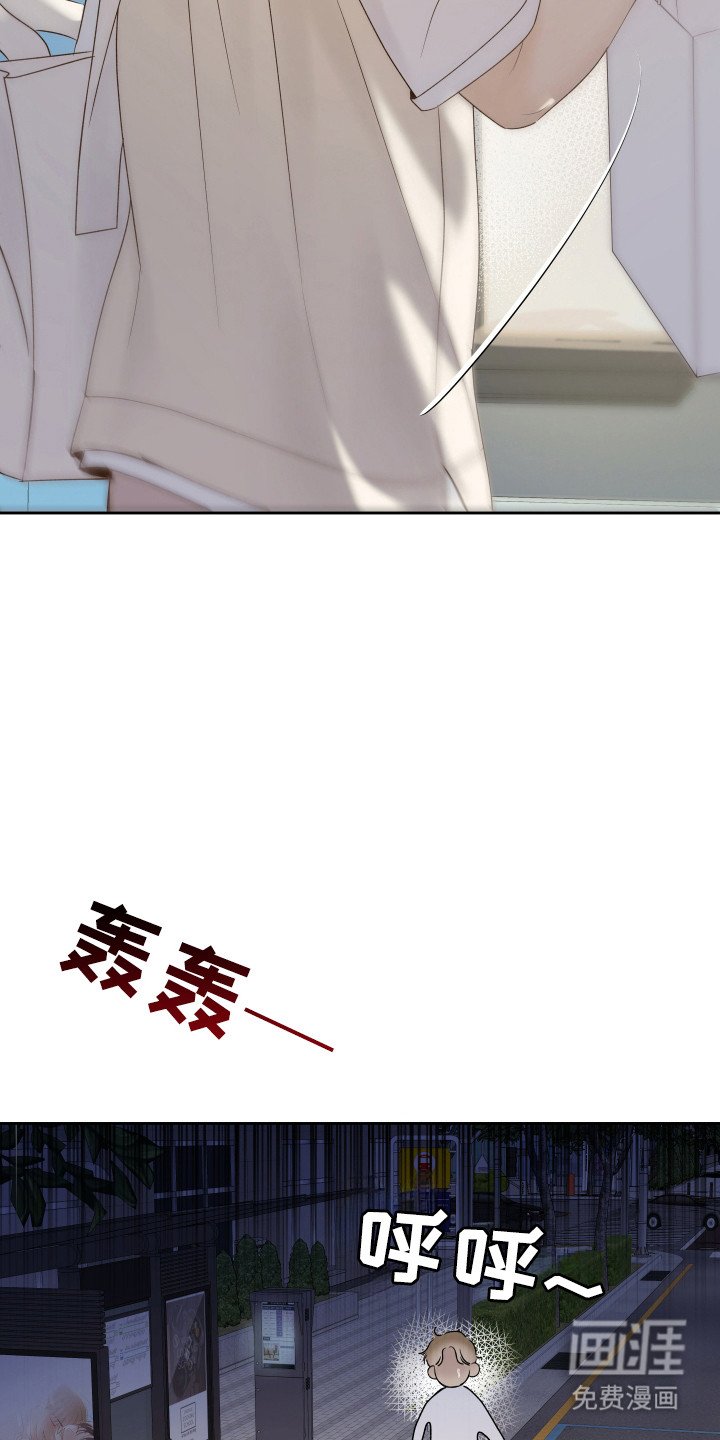 第35章：纠缠