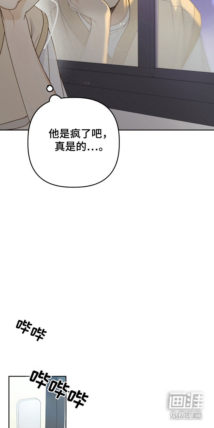 第35章：纠缠