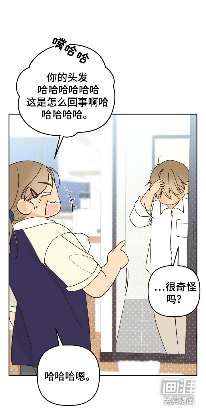 第35章：纠缠