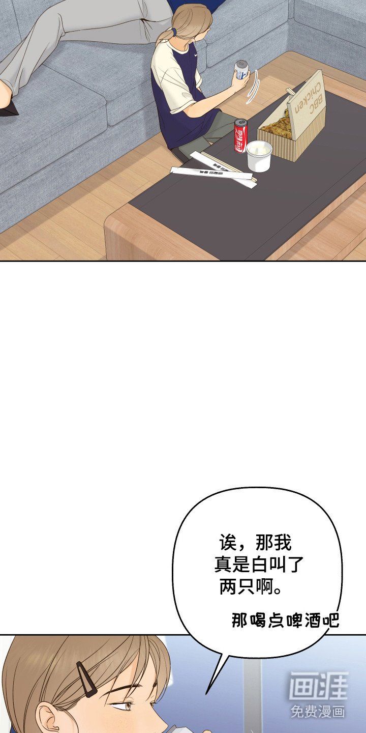 第35章：纠缠