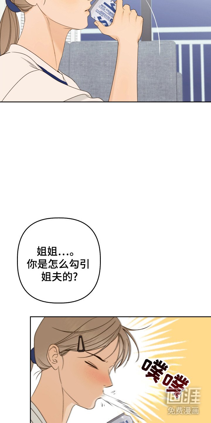 第35章：纠缠