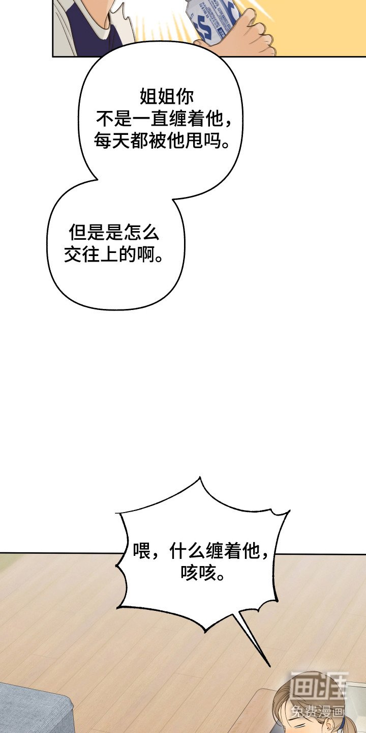 第35章：纠缠