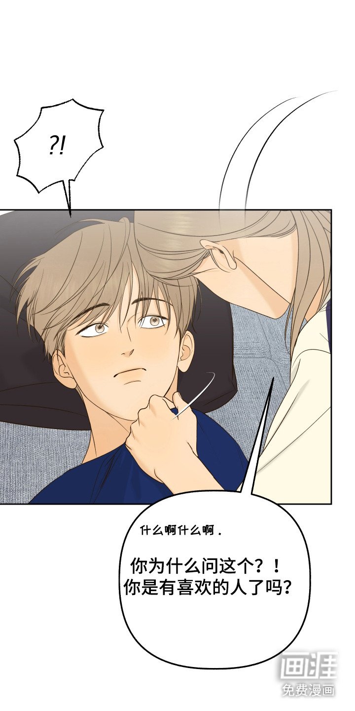 第36章：造成伤害