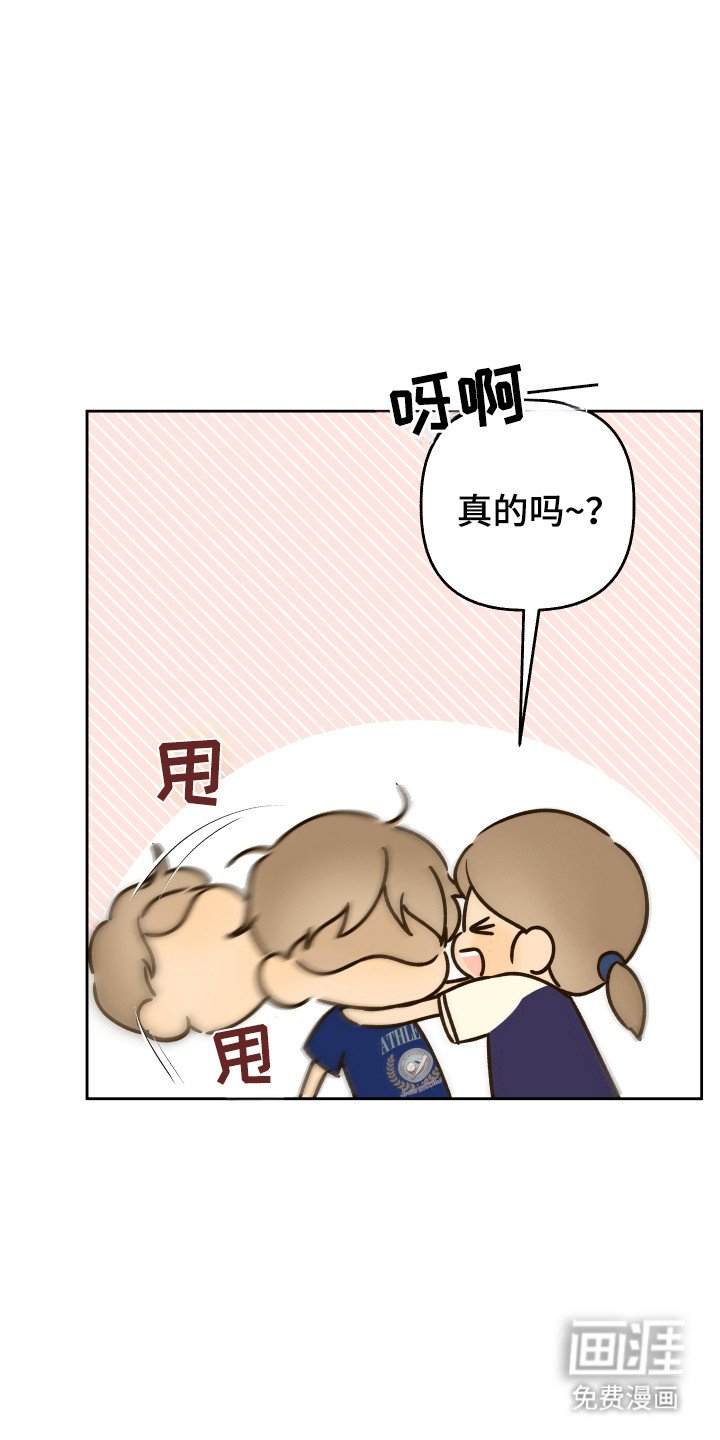 第36章：造成伤害