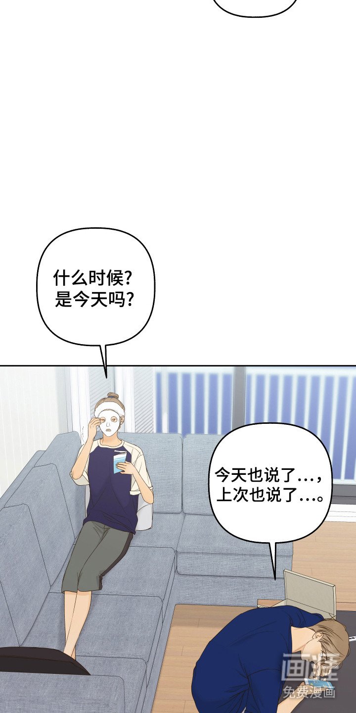 第36章：造成伤害