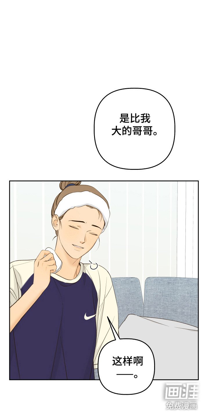 第36章：造成伤害