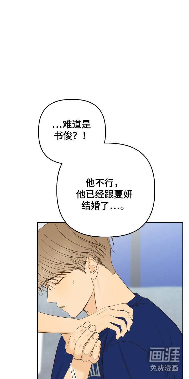 第36章：造成伤害