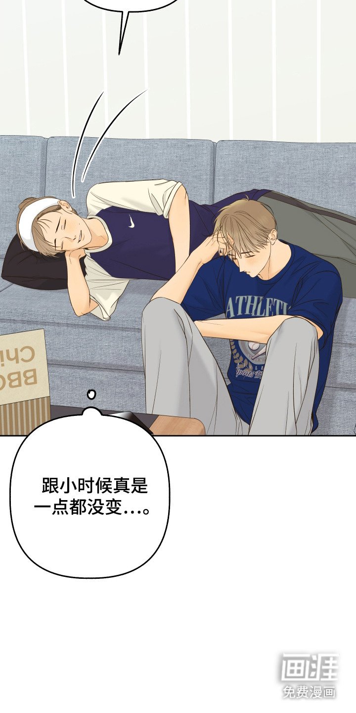 第36章：造成伤害