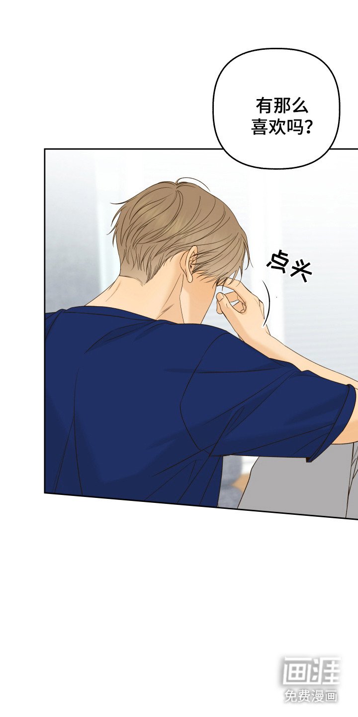 第36章：造成伤害