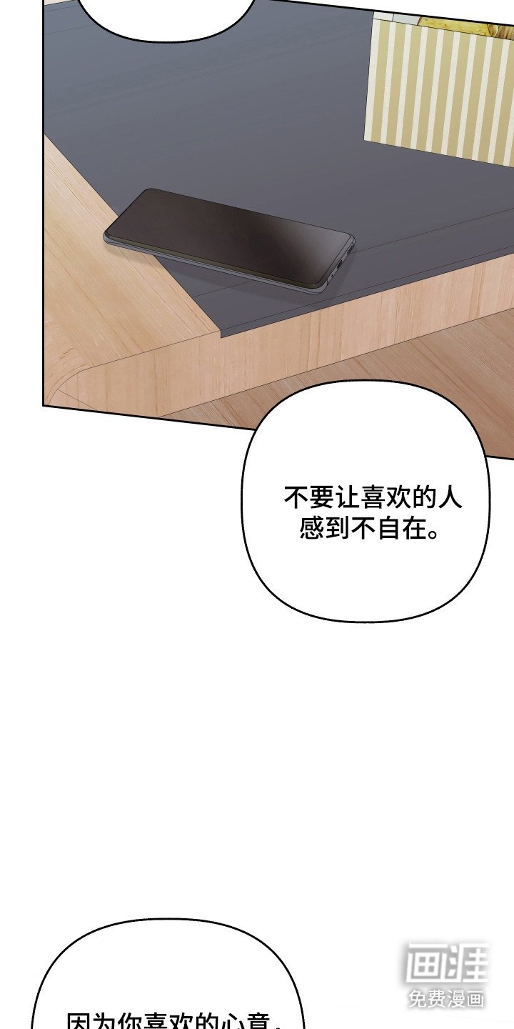 第36章：造成伤害