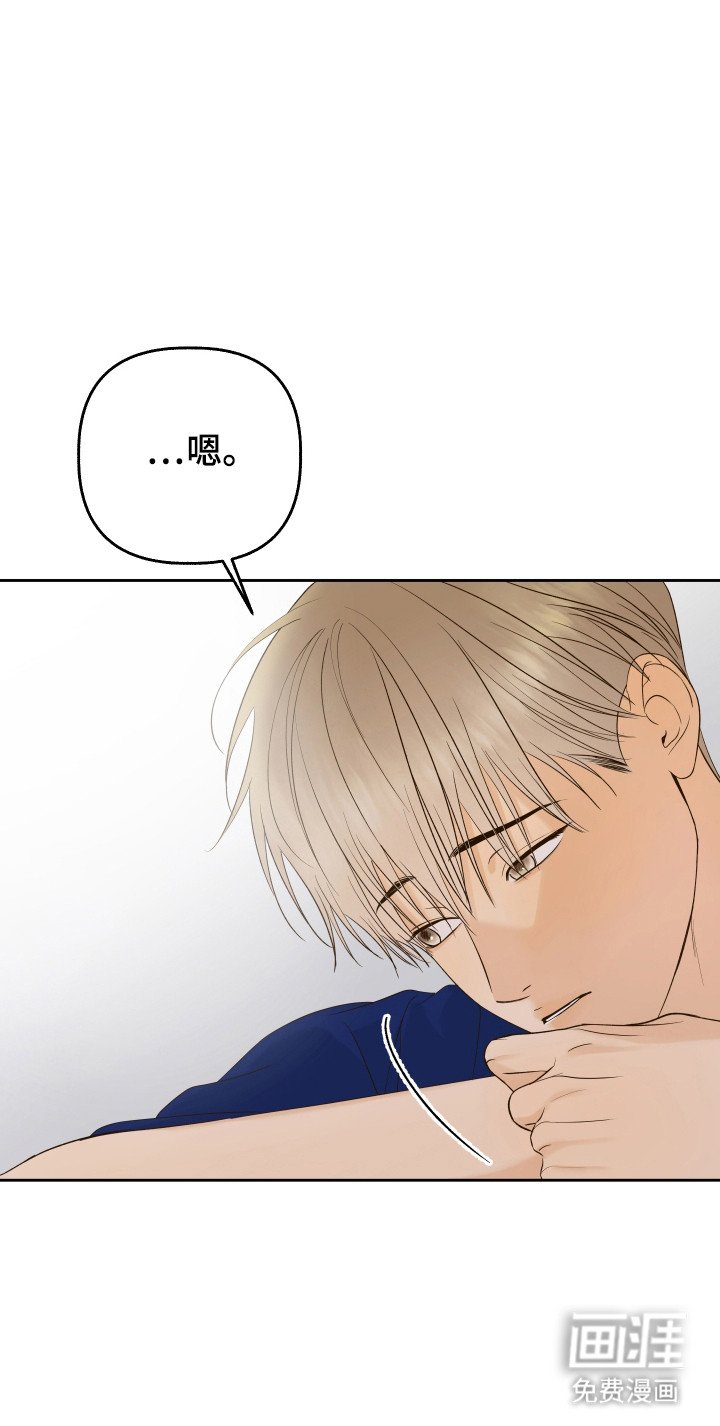 第36章：造成伤害
