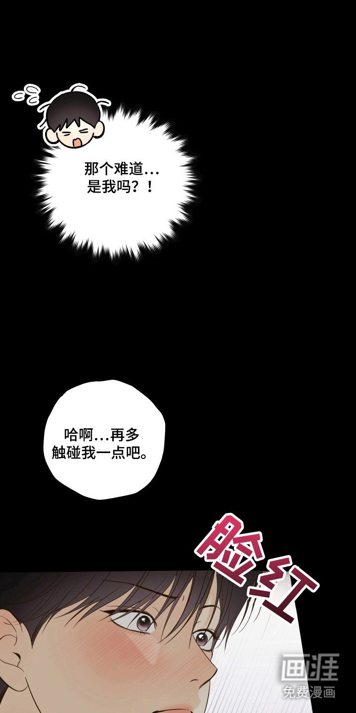 第37章：梦魇
