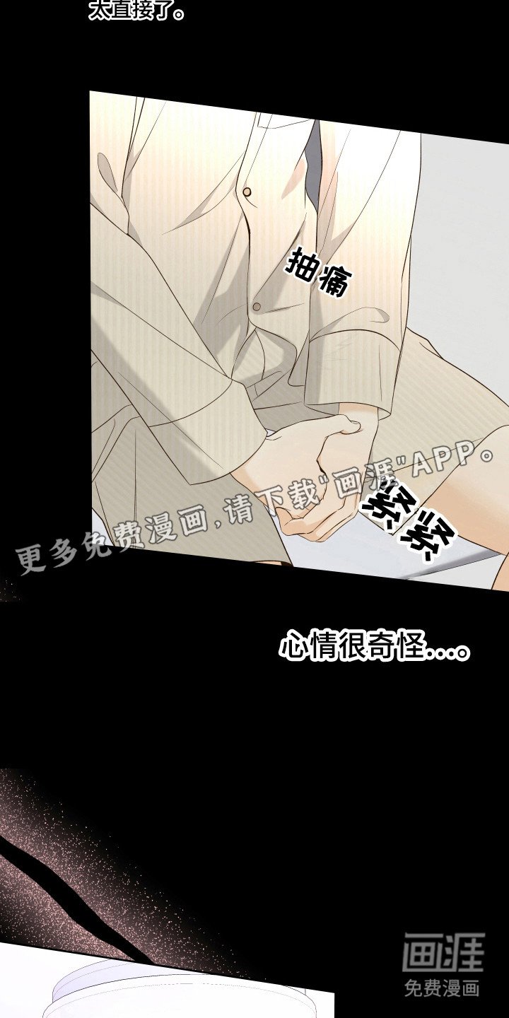 第37章：梦魇