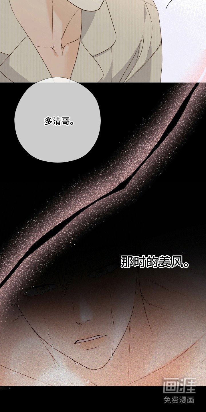 第37章：梦魇