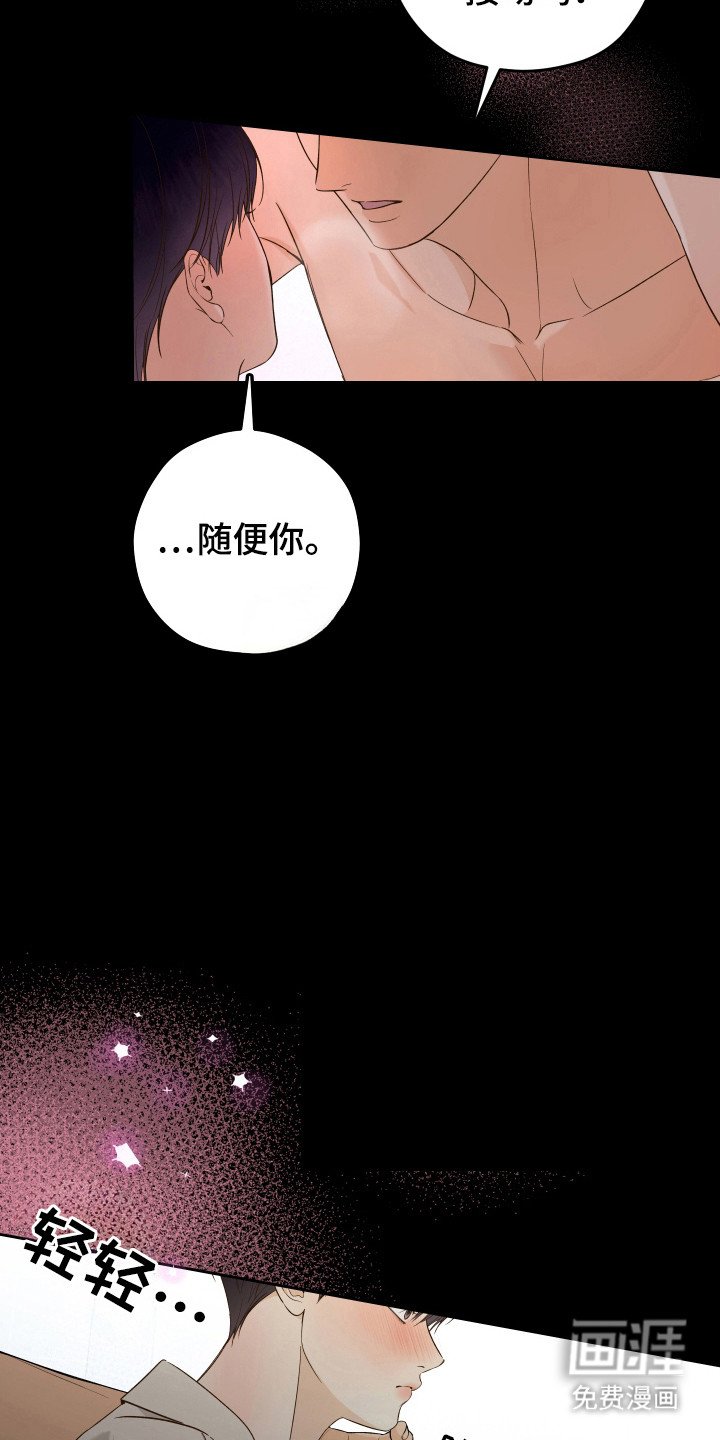 第37章：梦魇