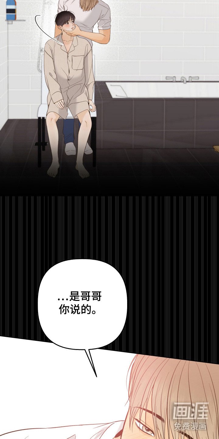 第37章：梦魇