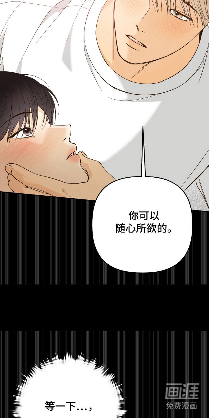 第37章：梦魇