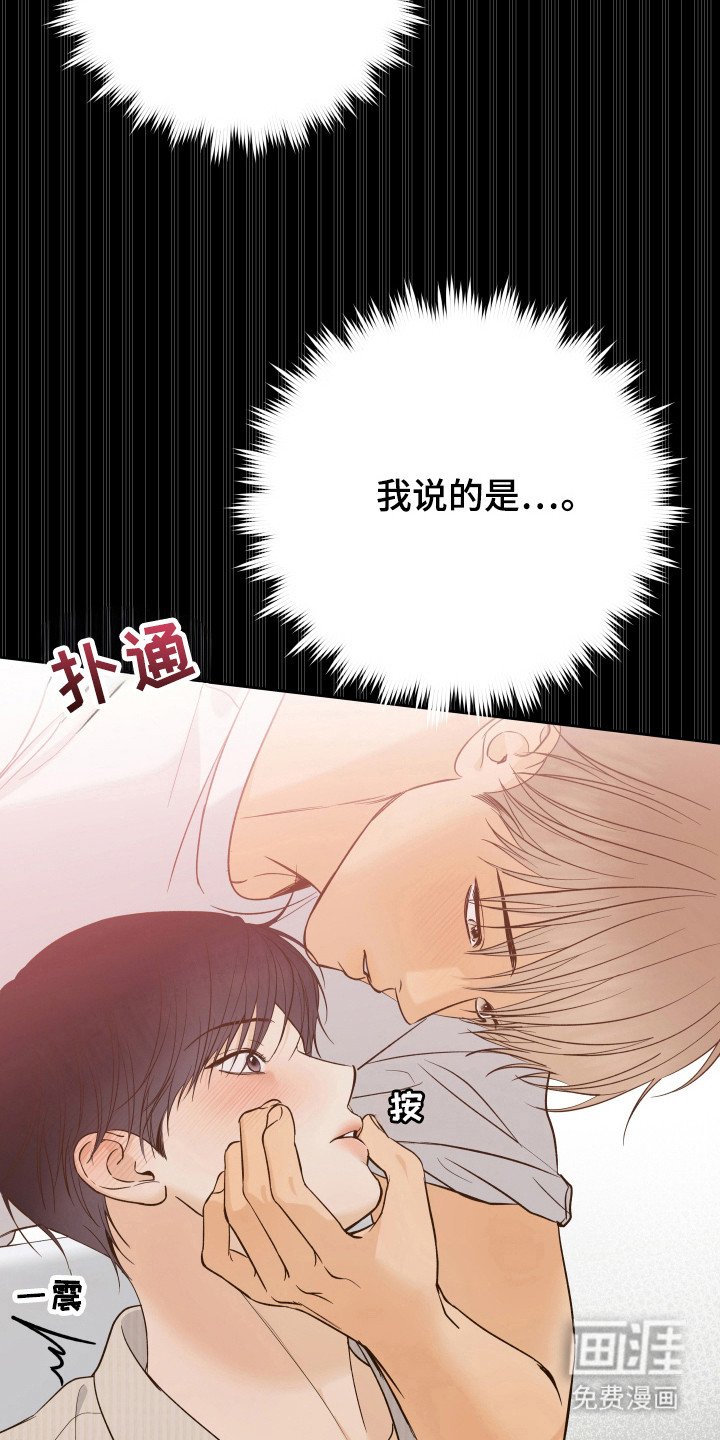 第37章：梦魇