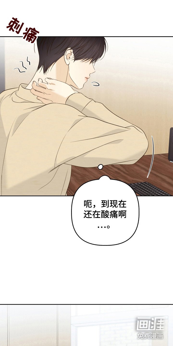 第37章：梦魇