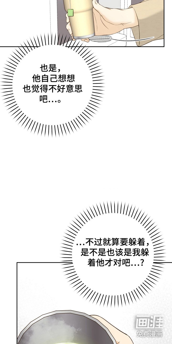 第38章：有约