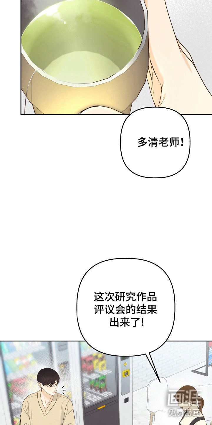 第38章：有约