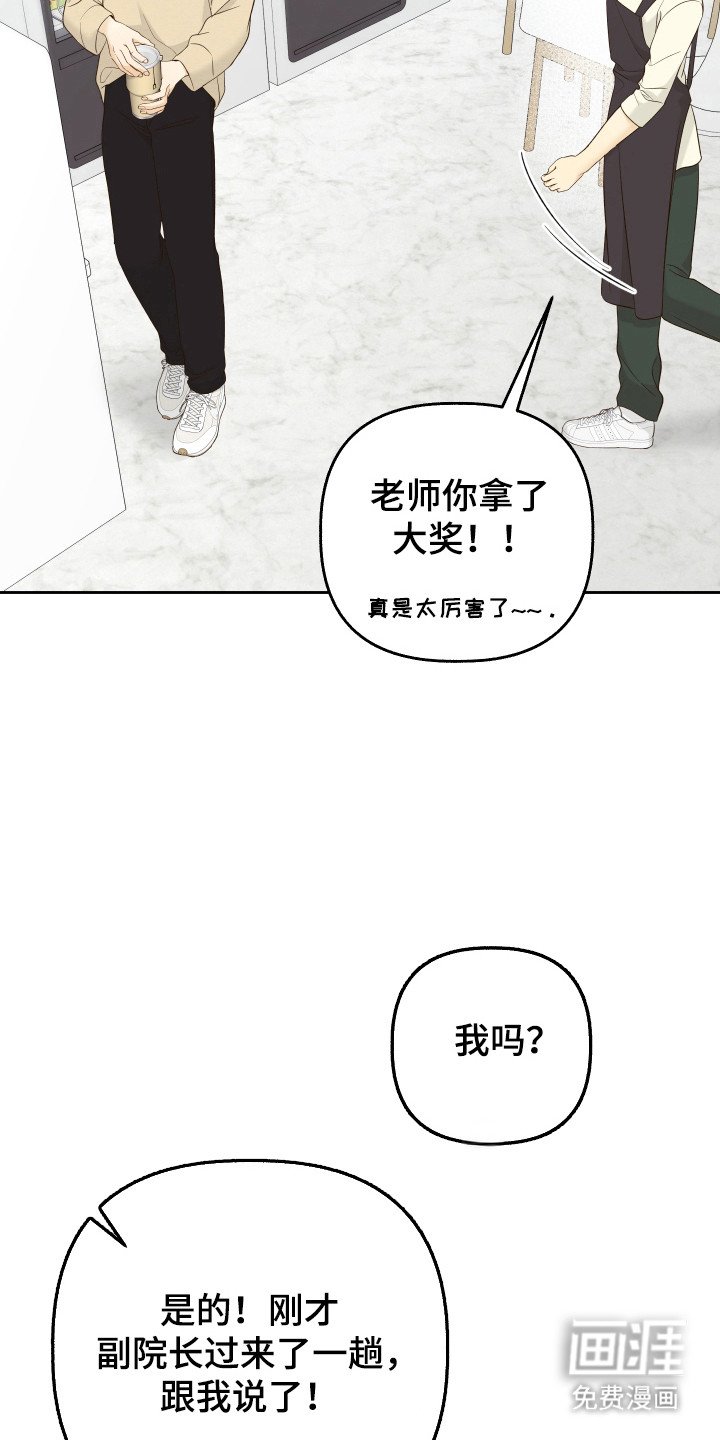 第38章：有约